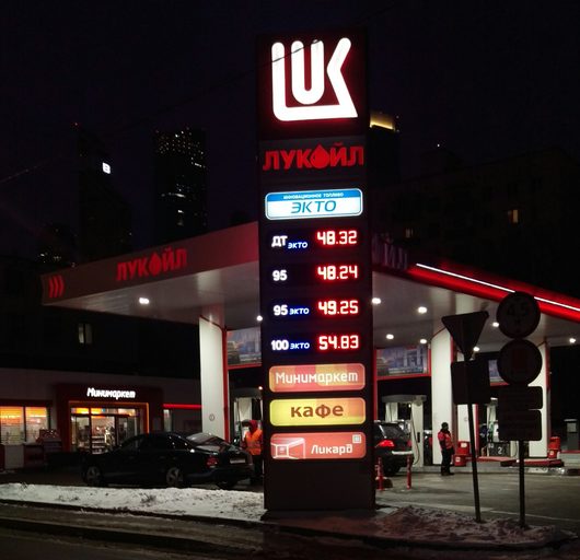 Вологда. Мониторинг цен на топливо | Авто ВОЛОГДА